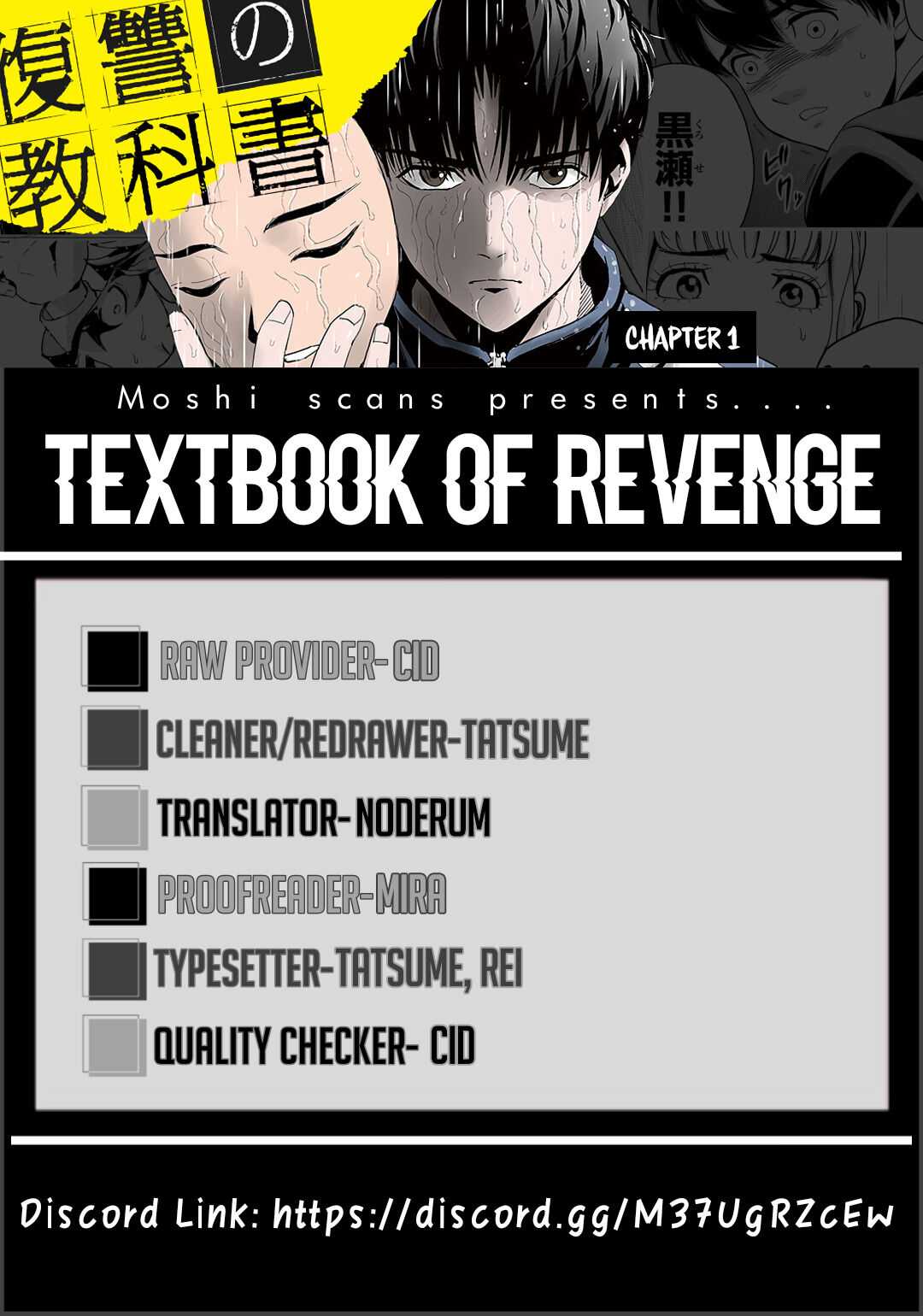 Textbook of Revenge Chapter 1 53